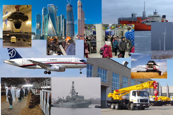 Промежуточные итоги 2000 – 2014 гг. в российской экономике