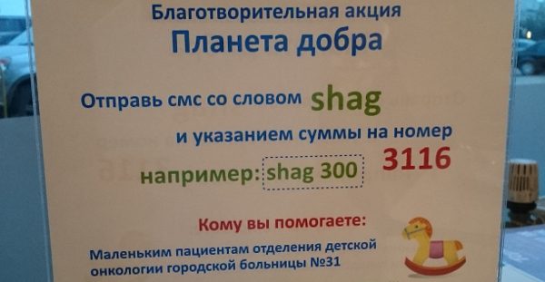 Реклама: не вырубишь топором