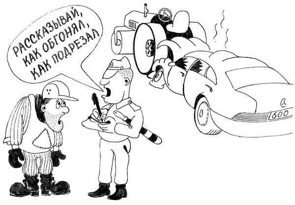 Отсебятина