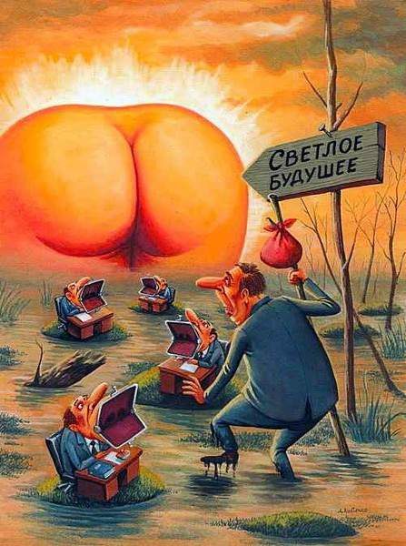 Минимализм? Или фрустрированность?