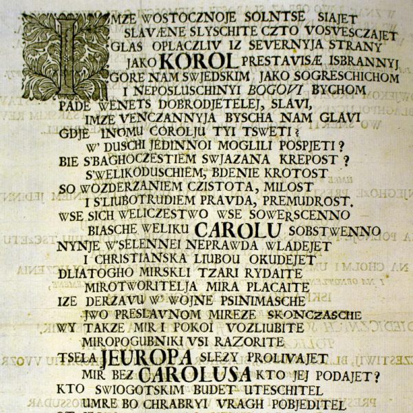 Шведский король? Шведский язык?