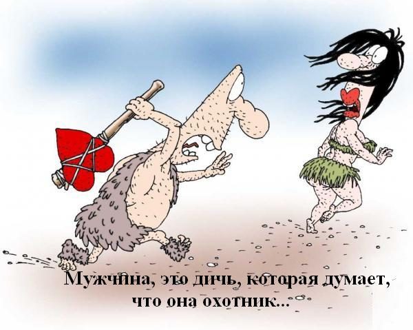 Добрый старый анекдот