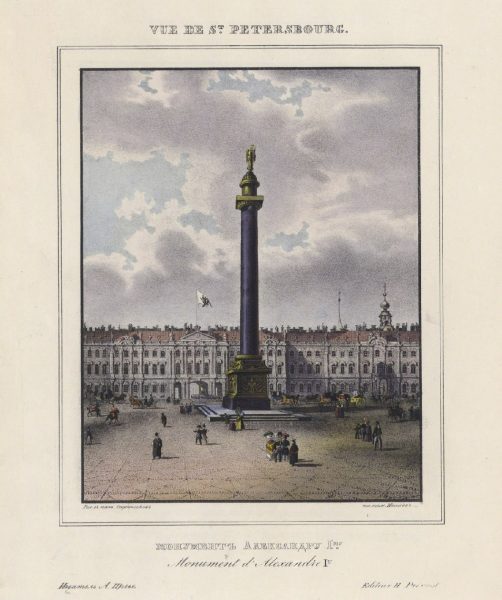 Александрийская колонна и Нарвские ворота