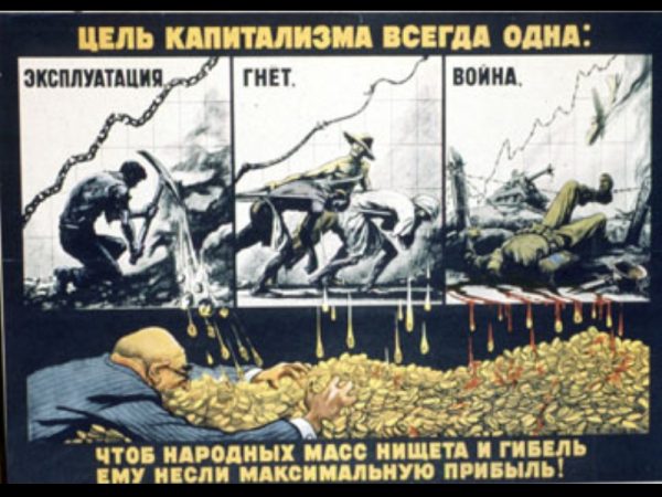 1914 год или за мир во всём мире!